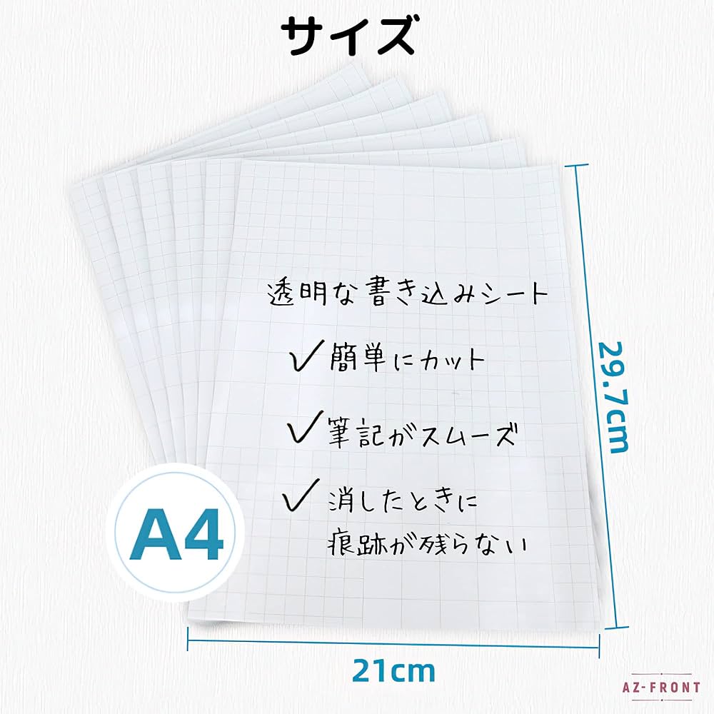 Amazon | AZ-FRONT A4透明ホワイトボードシート10枚 軽量PET