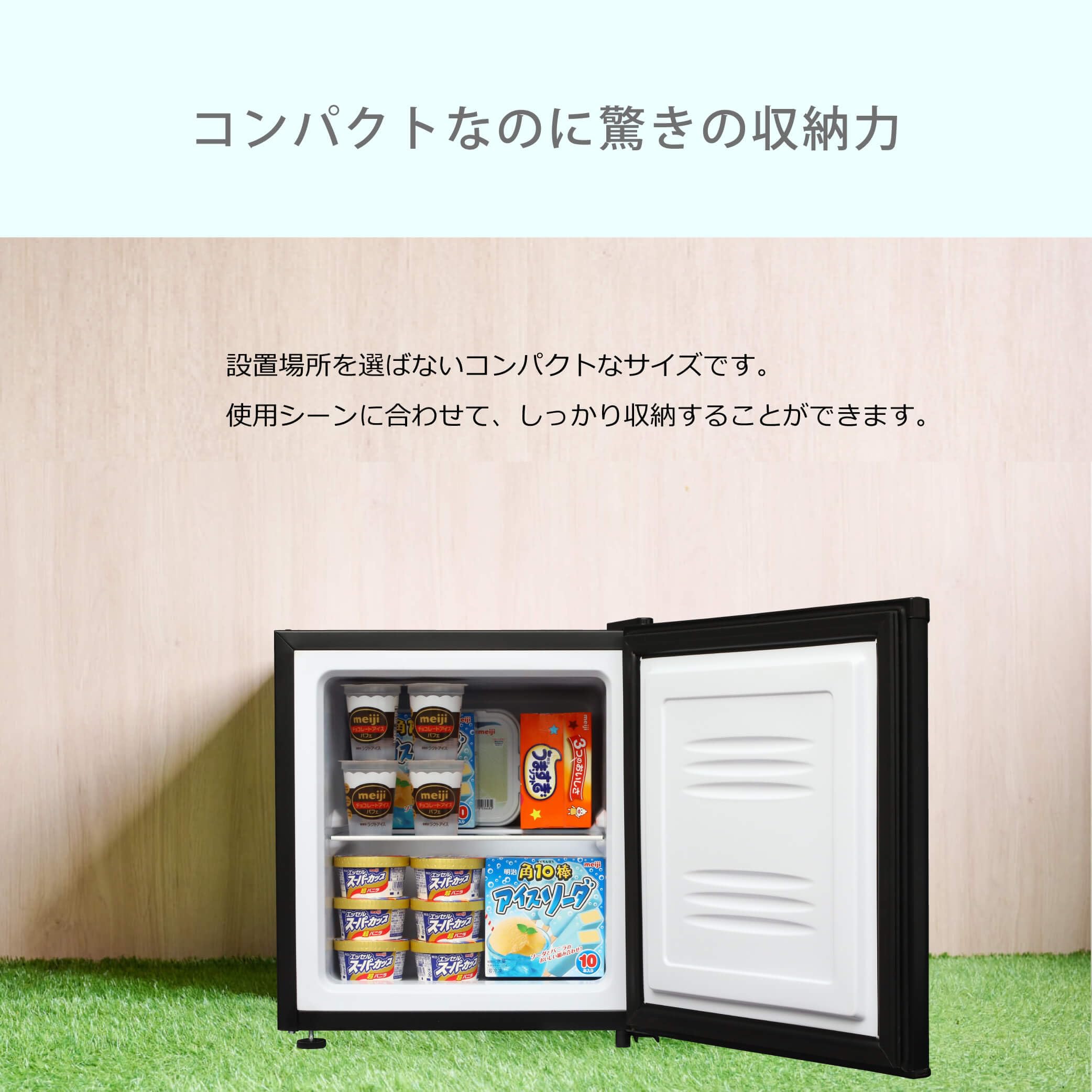 ❤️今だけ1000円引き❤️冷凍庫 小型 家庭用 32L コンパクト 冷蔵庫 Amazon.co.jp: 冷凍庫 32L 小型 家庭用 コンパクト 1ドア 左開き