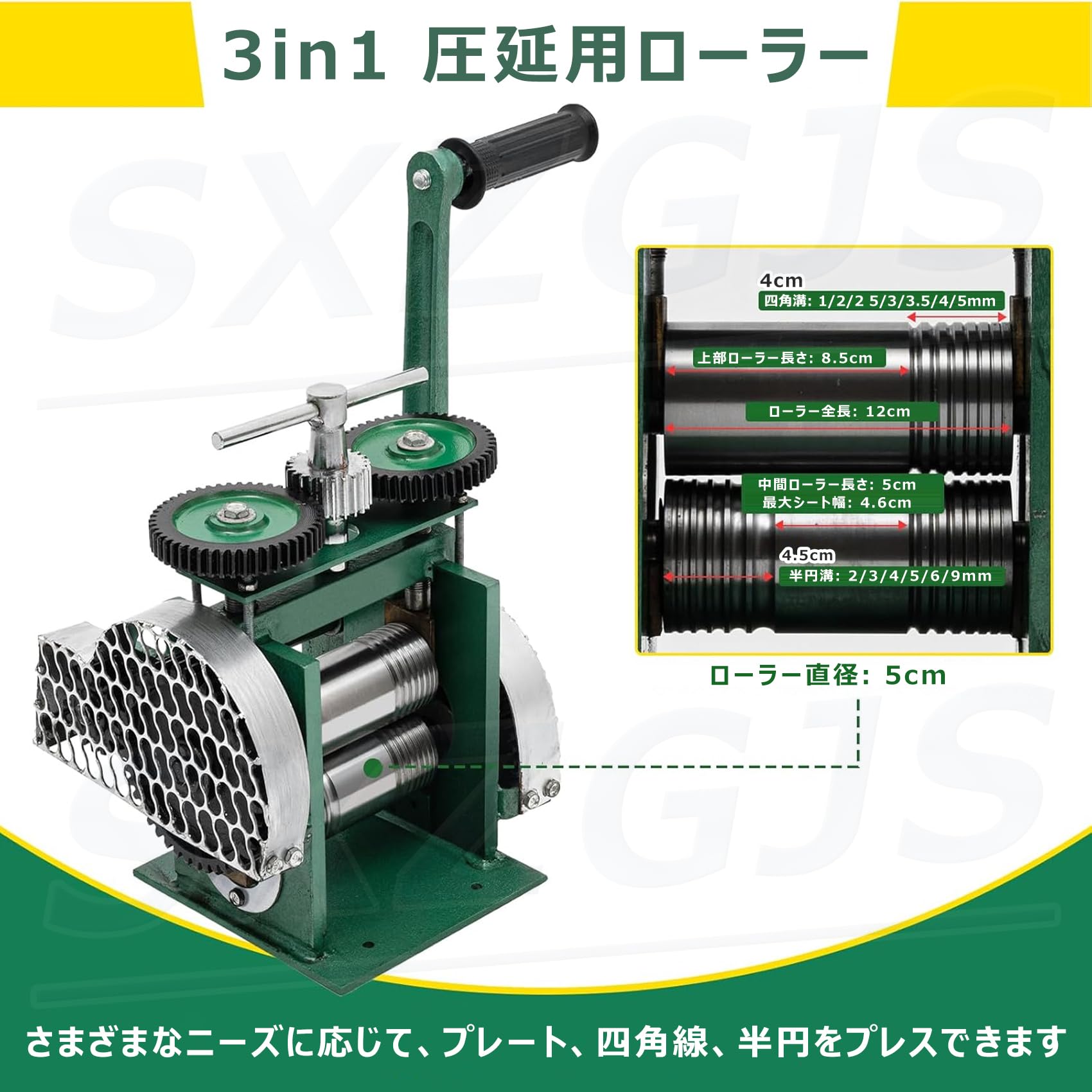 Amazon.co.jp: 圧延機 手動圧延機 彫金工具 手動ローリングミルマシン