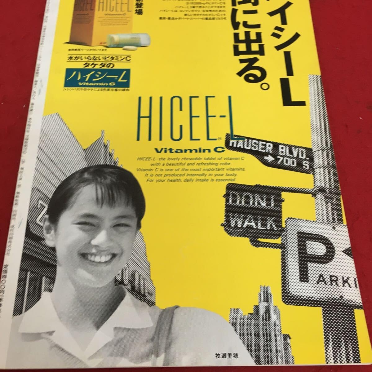 Amazon.co.jp: c-501 宝塚歌劇星組公演 恋の花舞伎