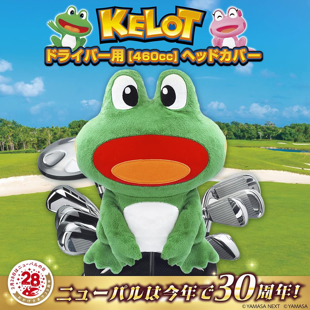 【在庫処分】ケロット ヘッドカバー ドライバー用(460cc対応) パチスロ 山 Amazon.co.jp: ケロット ヘッドカバー ドライバー用(460cc対応