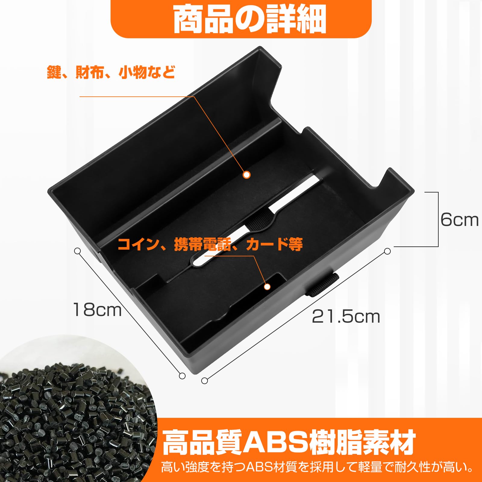 Amazon.co.jp: POWER PANDA センターコンソール トレイ 新型 
