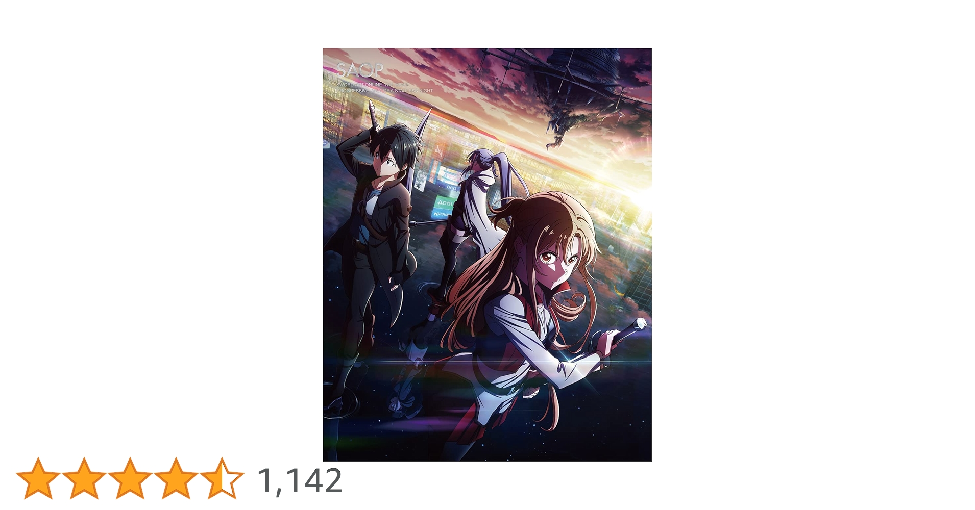 ソードアート・オンライン　プログレッシブ　星なき夜のアリアSAO映画特典フィルム Amazon.co.jp: 【Amazon.co.jp限定】劇場版 ソードアート・オンライン