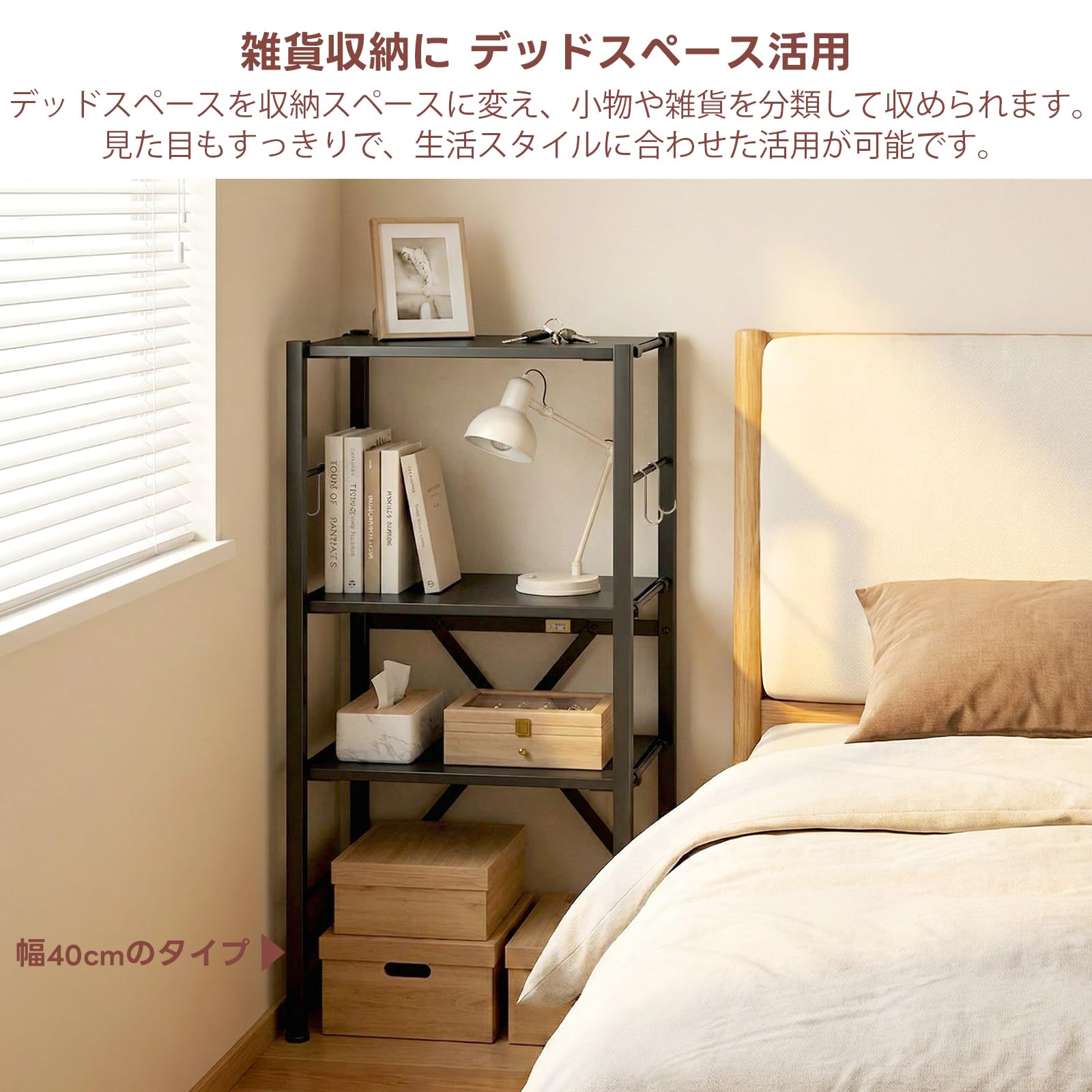 Amazon｜【棚板高さ5段階調節】LunarLight 折りたたみ式オープン