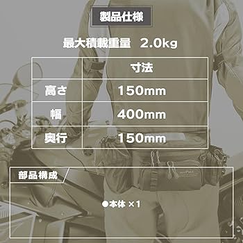 Amazon | タナックス (TANAX) ウエストバッグ モトフィズ(MOTOFIZZ