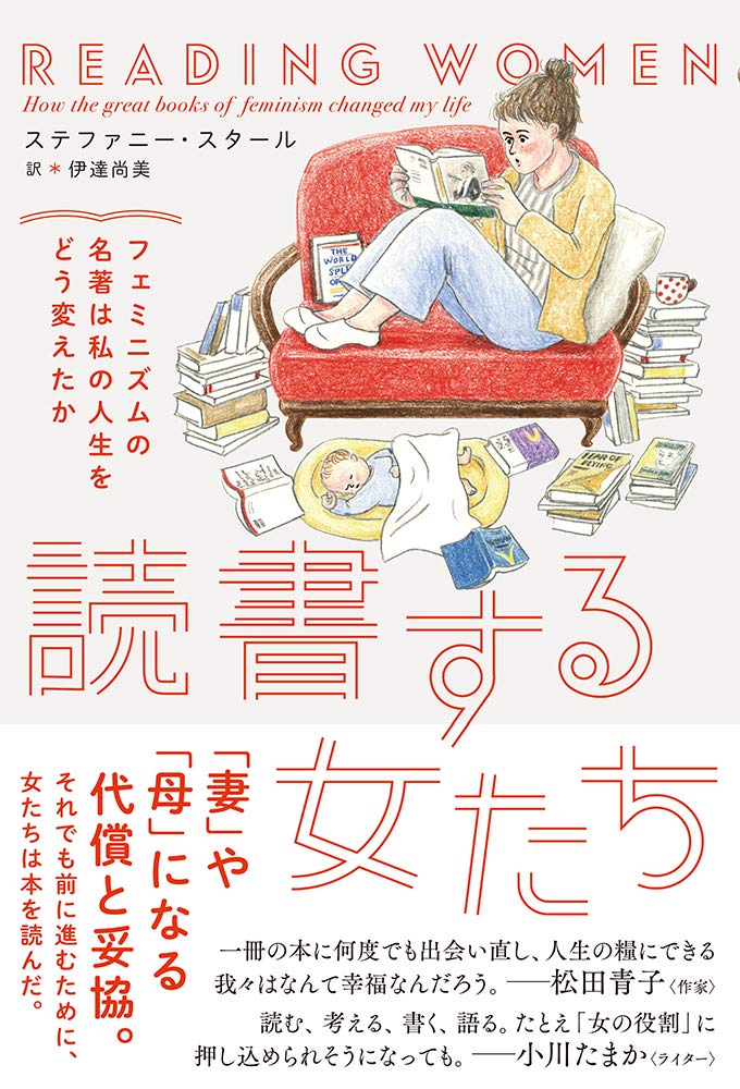 〈洋書〉女性アーティストたちとシュルレアリスム／ホイットニー・チャドウィック 著 洋書〉女性アーティストたちとシュルレアリスム／ホイットニー