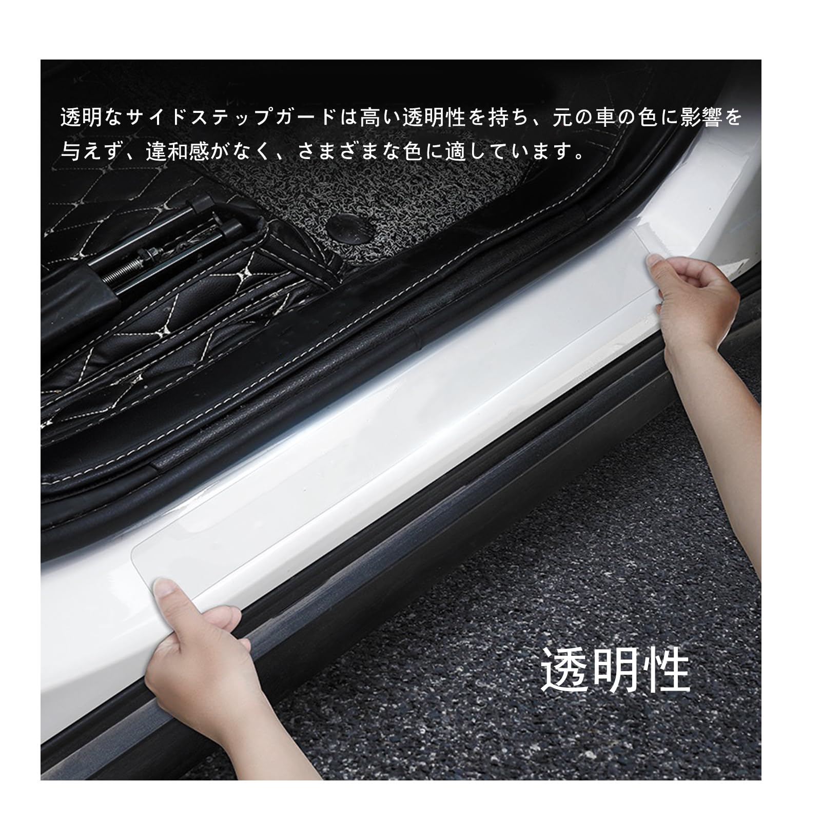 日産 ノート E13 2021年 サイドステップガード ガーニッシュ 