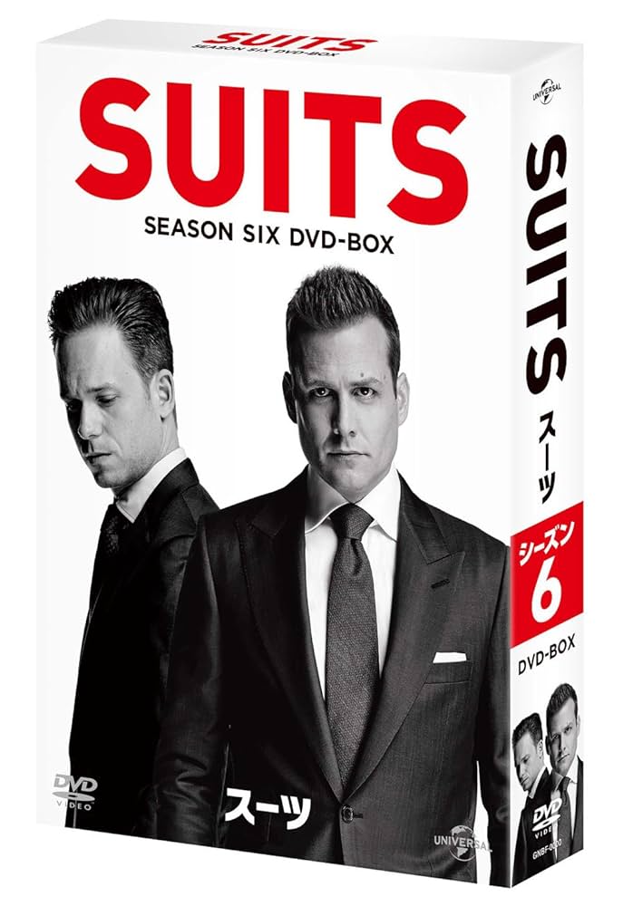 ☆期間限定値下げ☆ 美品 SUITS/スーツ DVD-BOX 全巻 ☆値下げ☆ 美