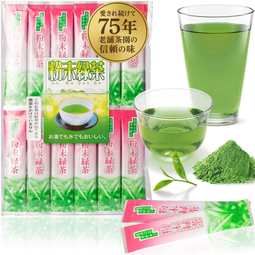 Amazon.co.jp: 【手軽に飲める粉末緑茶】西尾産 本格緑茶 一番茶 個
