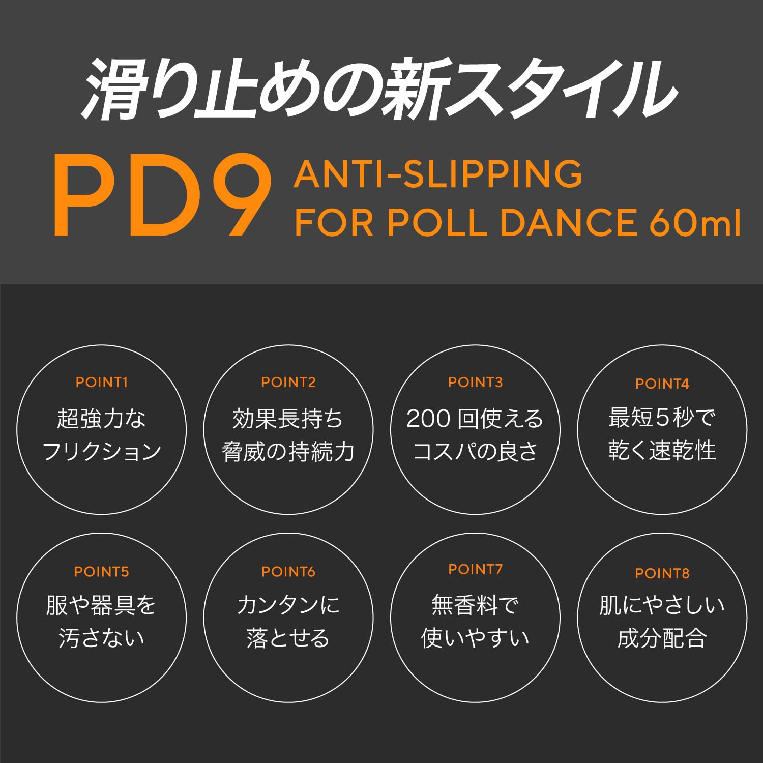 【正規品 ロット#有】 DRYHANDS ドライハンズ　ポールダンス滑り止め3個 正規品 ロット#有】 DRYHANDS ドライハンズ ポールダンス滑り