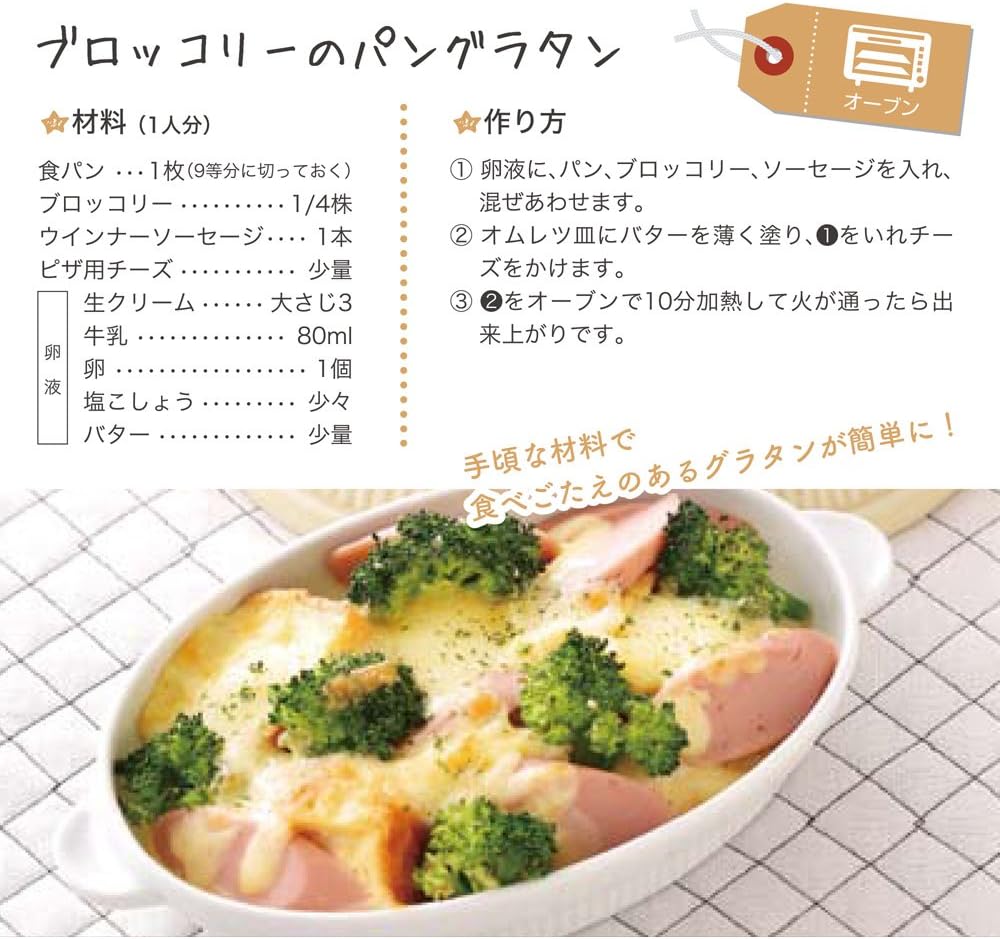 Hasamiyaki Stylish Au Gratin Dish with Lid (Cookware Function Plate) Made in Japan, Light Yellow, Lid: 4.9 x 8.3 x 1.1 inches (12.6 x 21.2 x 2.8 cm), Furthermore, 4.6 x 8.3 x 1.5 inches (11.7 x 21 x