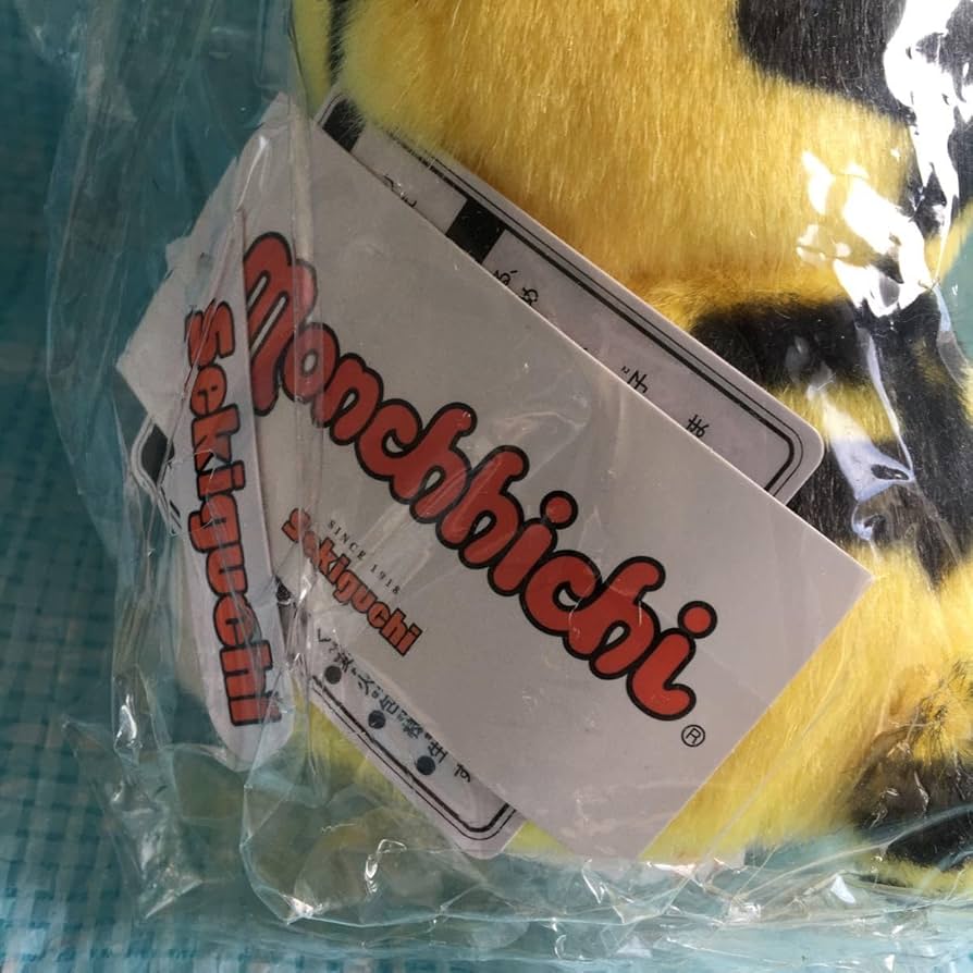 Amazon.co.jp: OS限定 モンチッチ 令和4年 干支 寅 トラ 2022