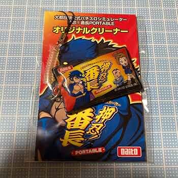 【美品】吉宗・押忍番長 グッズセット Amazon | 押忍！番長4サウンドトラック-限定盤-(アクリル