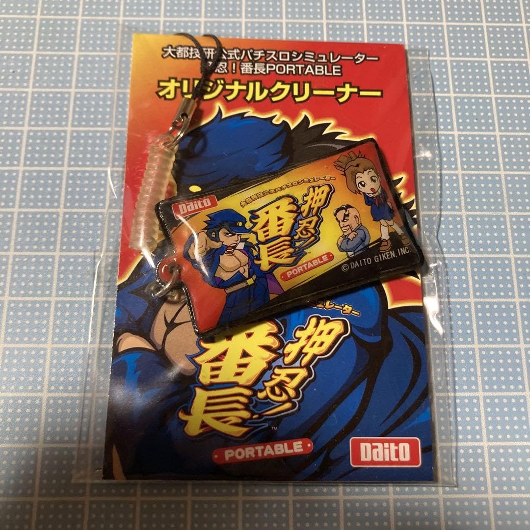 美品】吉宗・押忍番長 グッズセット 吉宗 押忍!番長 ガチャ 7点セット 美品】吉宗・押忍番長 グッズセット 吉宗 押忍!番長 ガチャ 7点セット