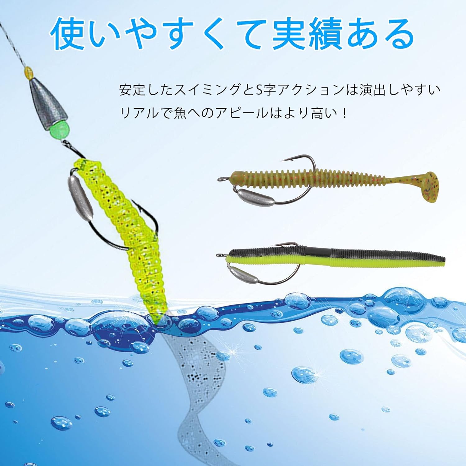 Amazon.co.jp: Maiitmor30本入 バス釣り ウェイテッドフック ワーム