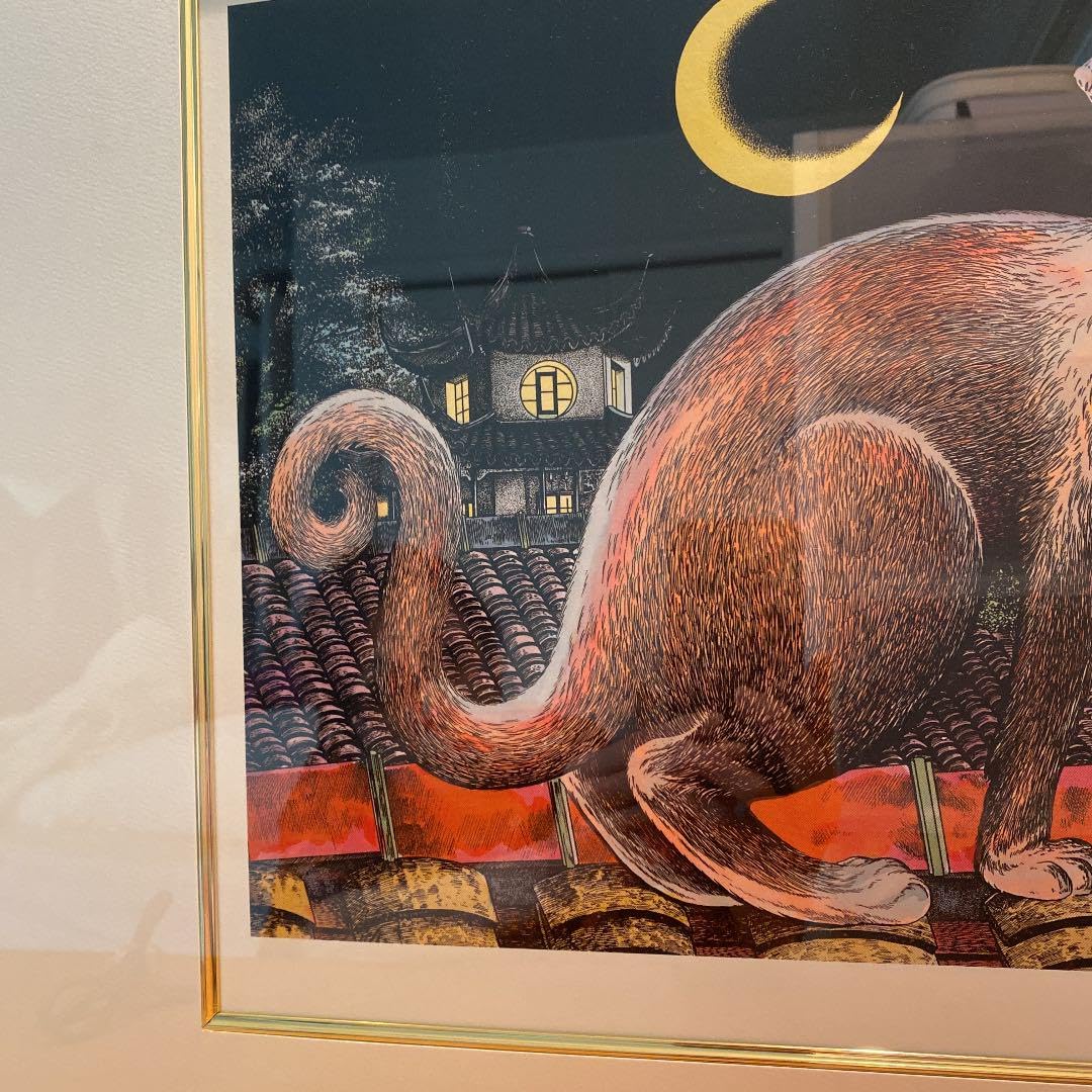 「金華の猫」水木しげる版画(お値下げ) 金華の猫」水木しげる版画(お値下げ) - メルカリ