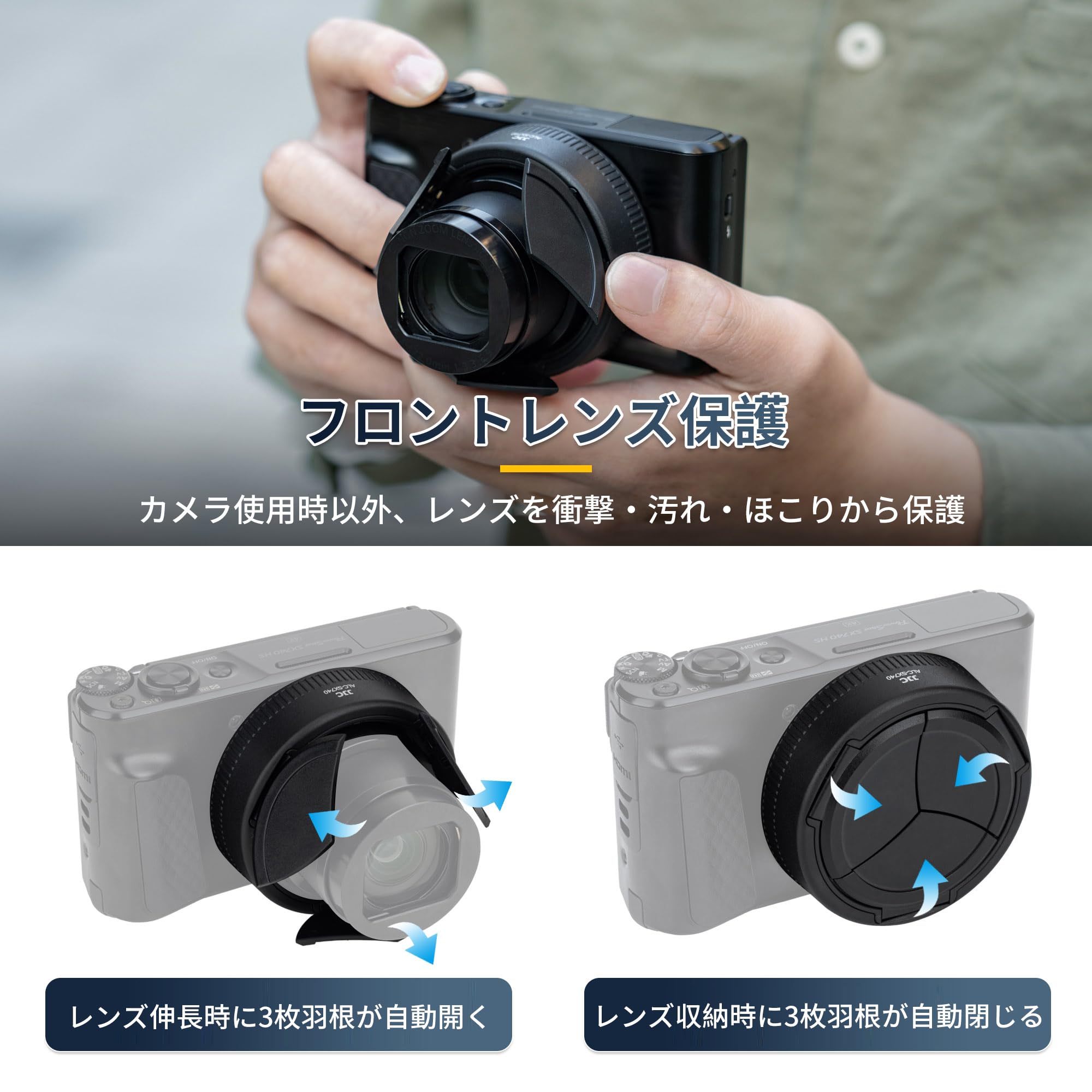 Amazon | 【Canon PowerShot SX740 HS 専用】JJC オートレンズキャップ