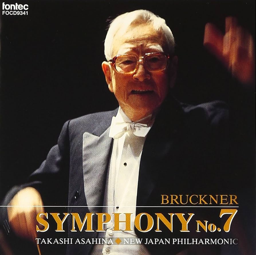 Amazon.co.jp: ブルックナー:交響曲第7番 ホ長調(ハース版