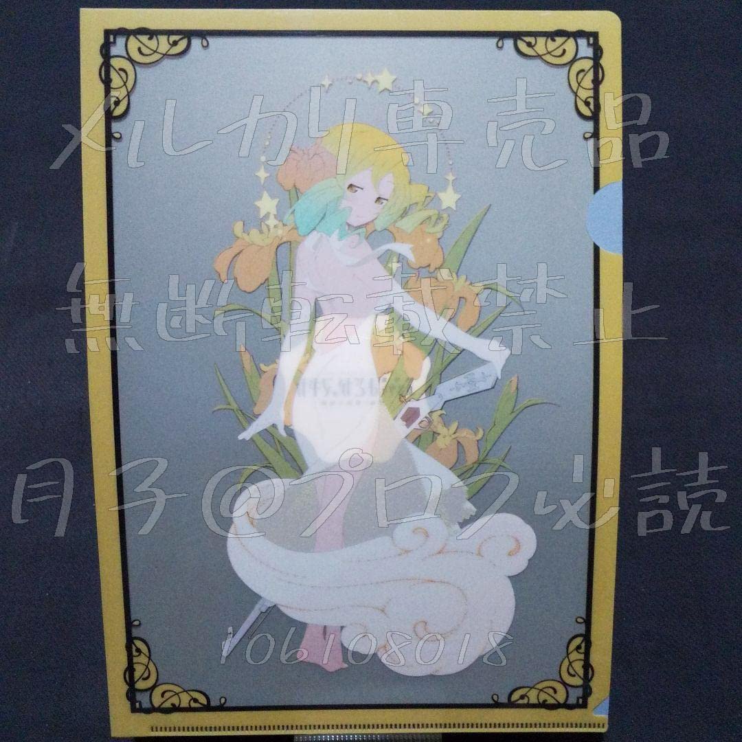 まどマギ クリアファイル Amazon.co.jp: まどマギ クリアファイル マミ 魔法少女まどかマギカ