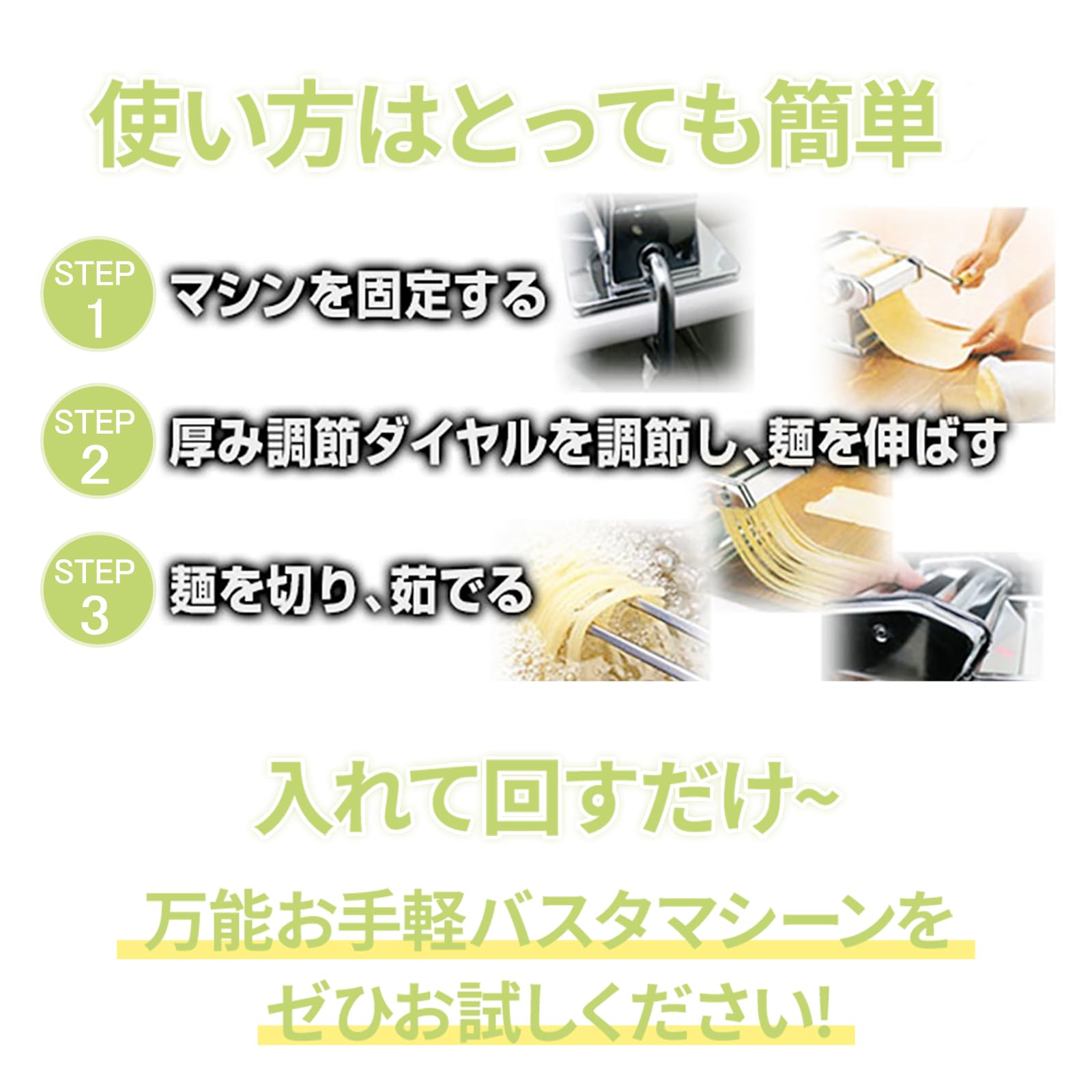 Amazon | SEISSO パスタマシン 手動 製麺機 家庭用 ステンレス製