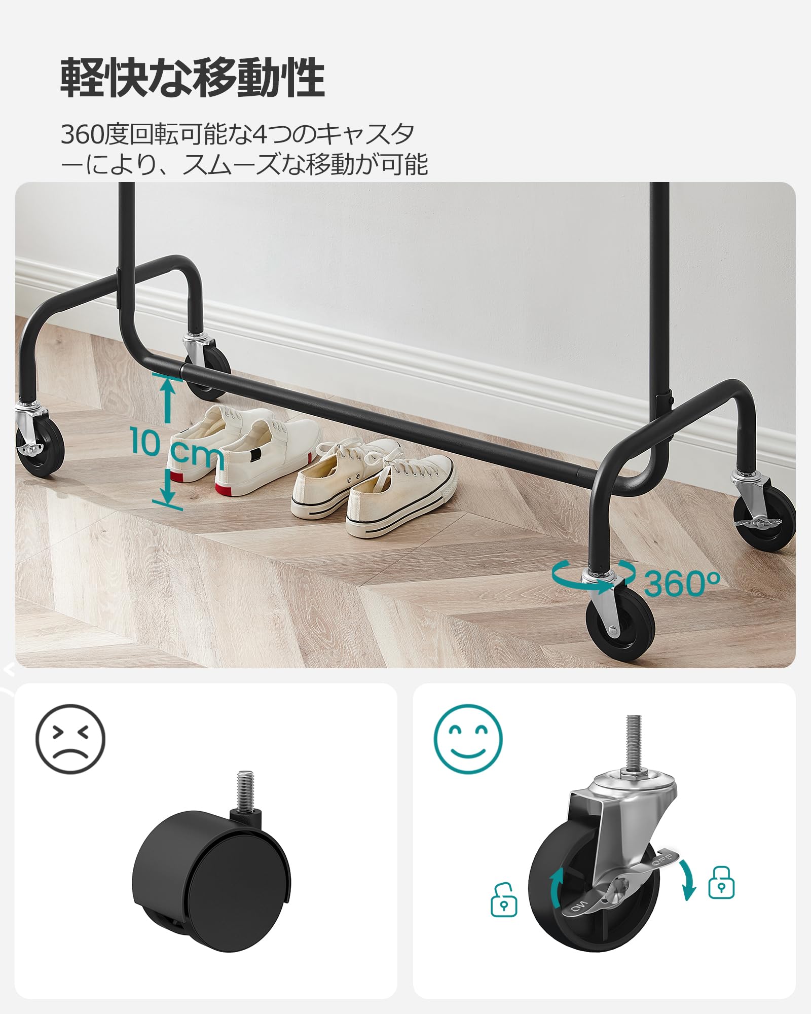 【数量限定】SONGMICS ハンガーラック 頑丈 大容量洋服かけ 耐荷重110 楽天市場】SONGMICS ハンガーラック 頑丈 大容量洋服ラック 耐荷重