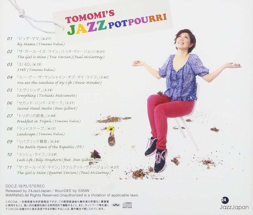 tomomi★ 森咲智美 Tomomi Morisaki | #これがこう 髪型可愛くしてもらい