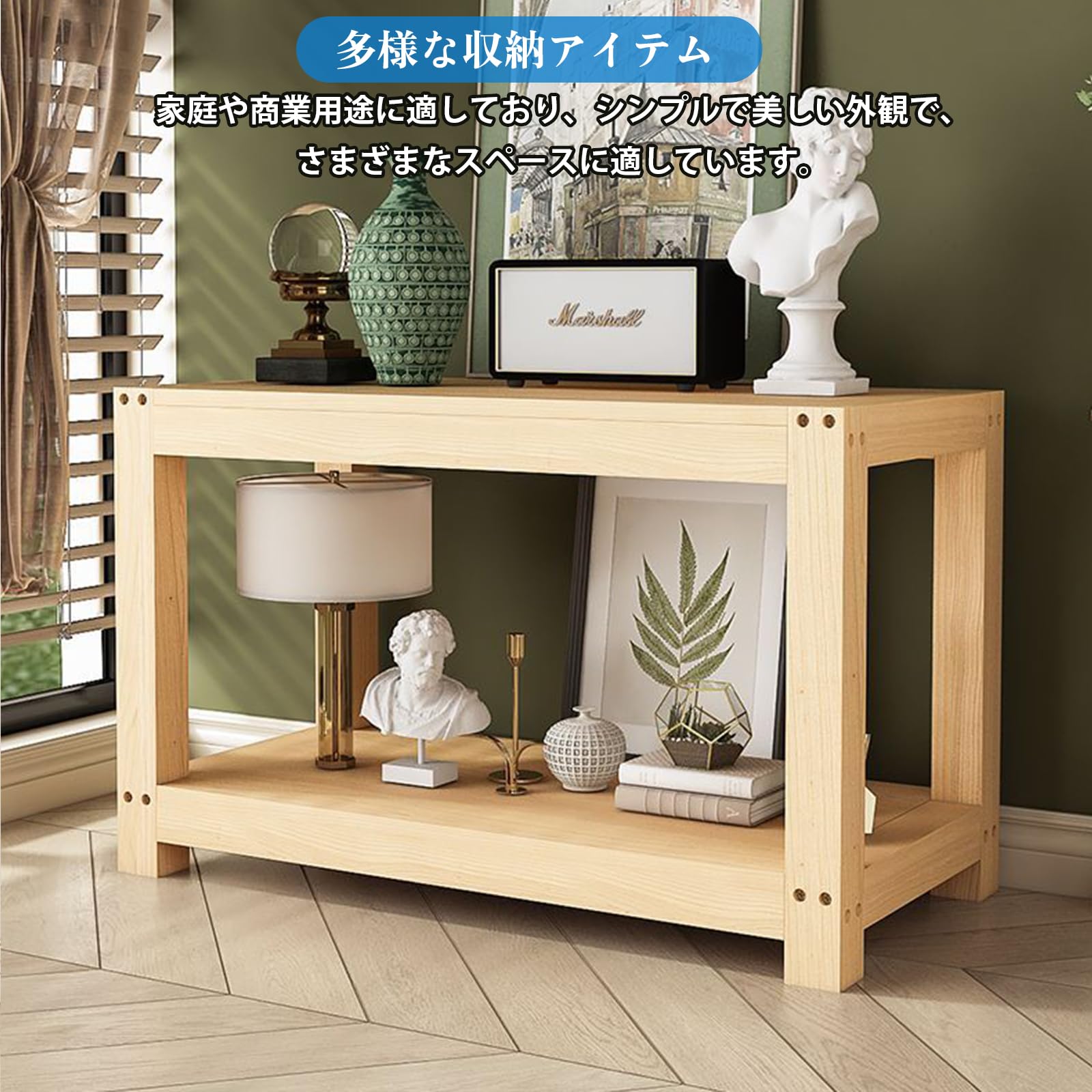 Amazon.co.jp: YNAGYES 水槽台 金魚 水槽 置く台 2段 木製棚 60cm用