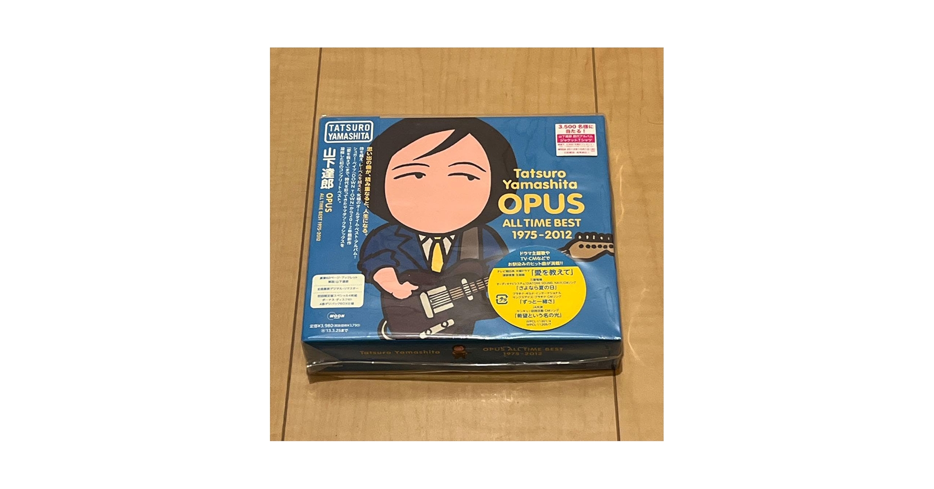 Amazon.co.jp：山下達郎 OPUS ALL TIME BEST 1975-2012 初回盤