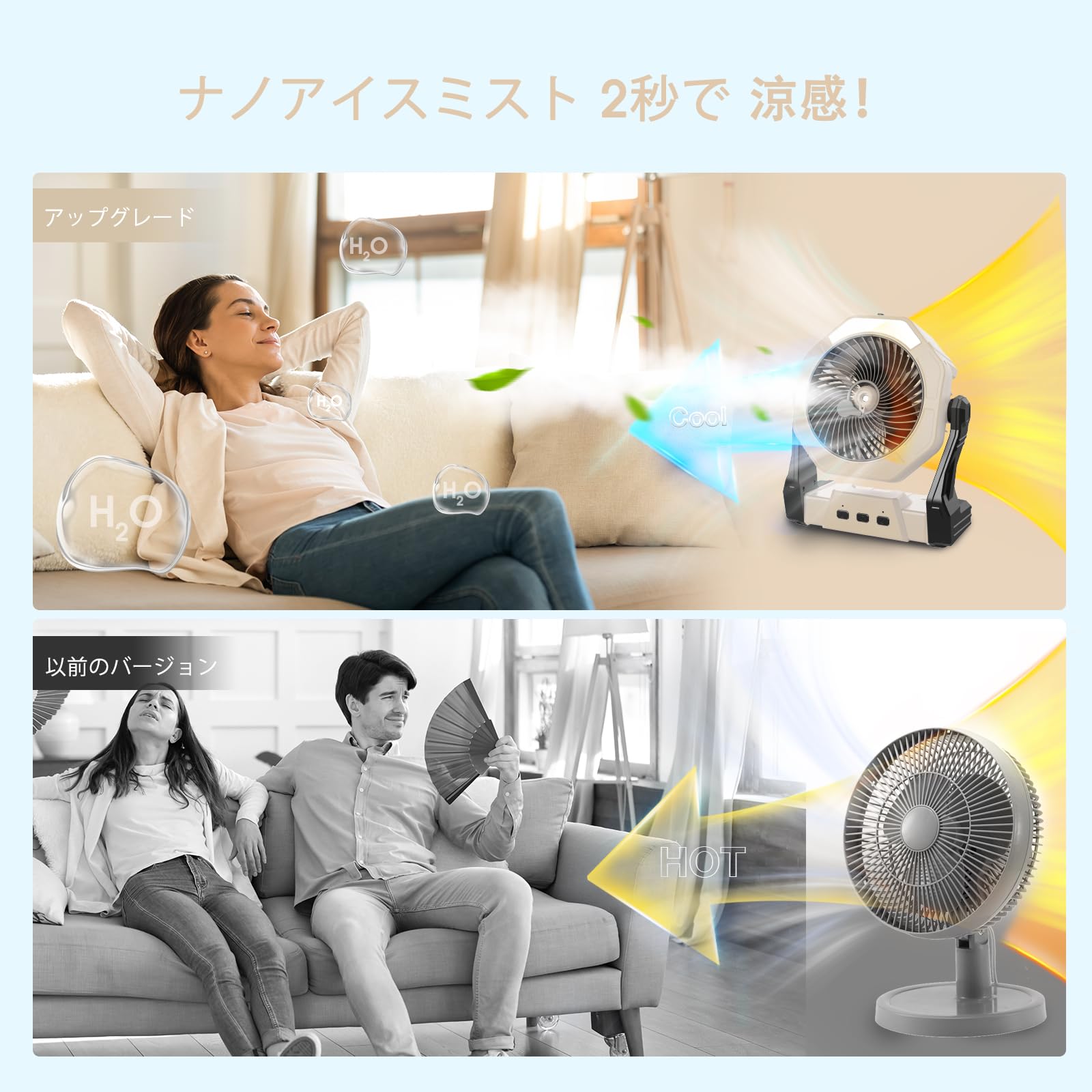 Amazon | Ausic 電池式卓上扇風機 ミスト機能付き [最大35時間連続使用