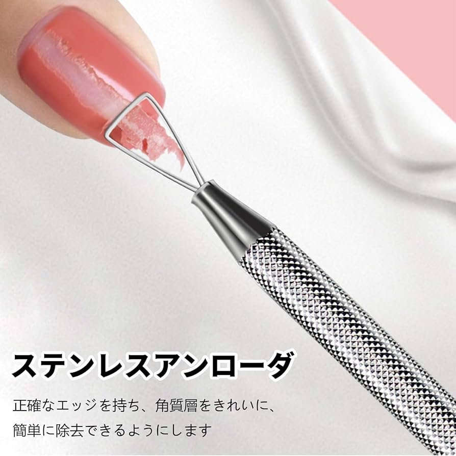 【新品未使用】クリステル　マッシャー Amazon | キューティクルプッシャー (2本セット)キューティクル