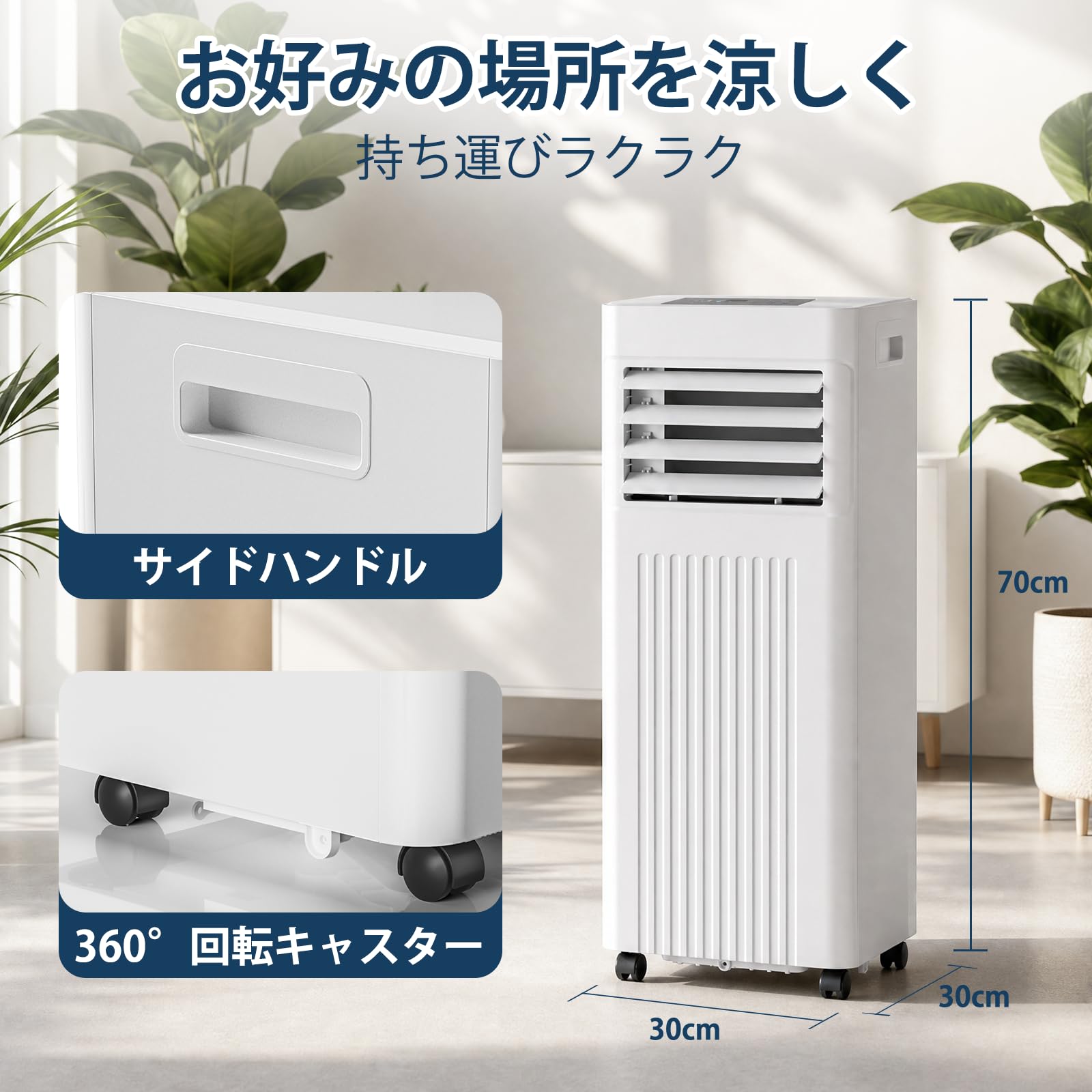 Amazon | スポットクーラー 家庭用【2026新型猛暑対応モデル・工事不要