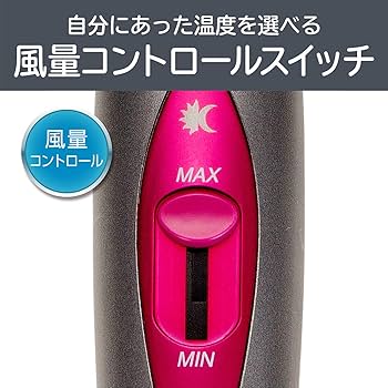 コイズミSalon Sense 300 KHD-9930/H ヘアドライヤー Amazon | コイズミ ヘアドライヤー イオンバランス サロンセンス