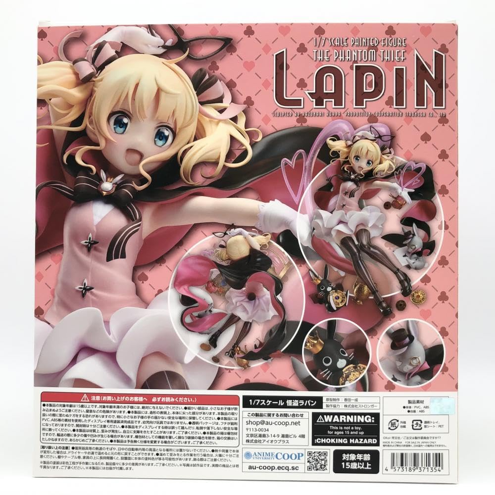 中古】 ご注文はうさぎですか?? 怪盗ラパン 桐間紗路 シャロ 1/