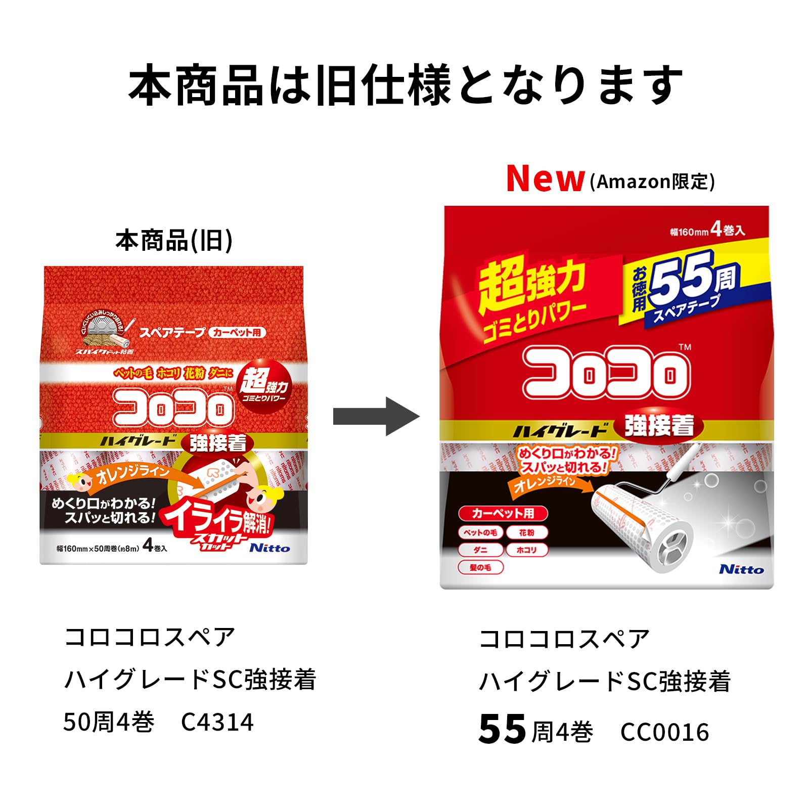 Amazon.co.jp: Korokoro High-Grade SC Cleaner : Home & Kitchen