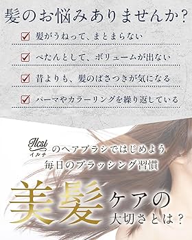 Amazon | HELENA KIRAY ヘアブラシ パドルブラシ ブラシ