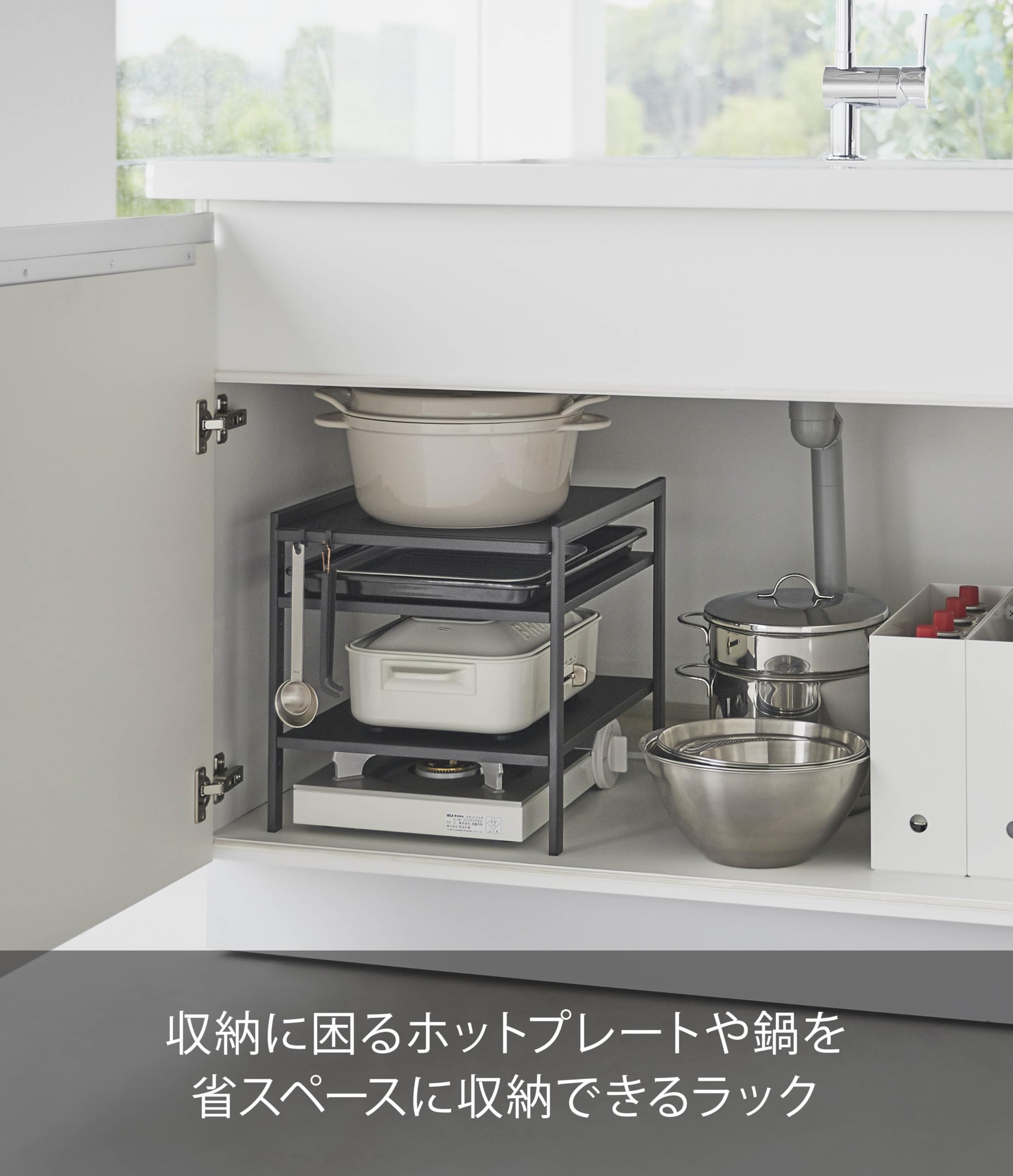 Amazon.co.jp: 山崎実業(Yamazaki) 高さ調節 シンク下 ラック 3段