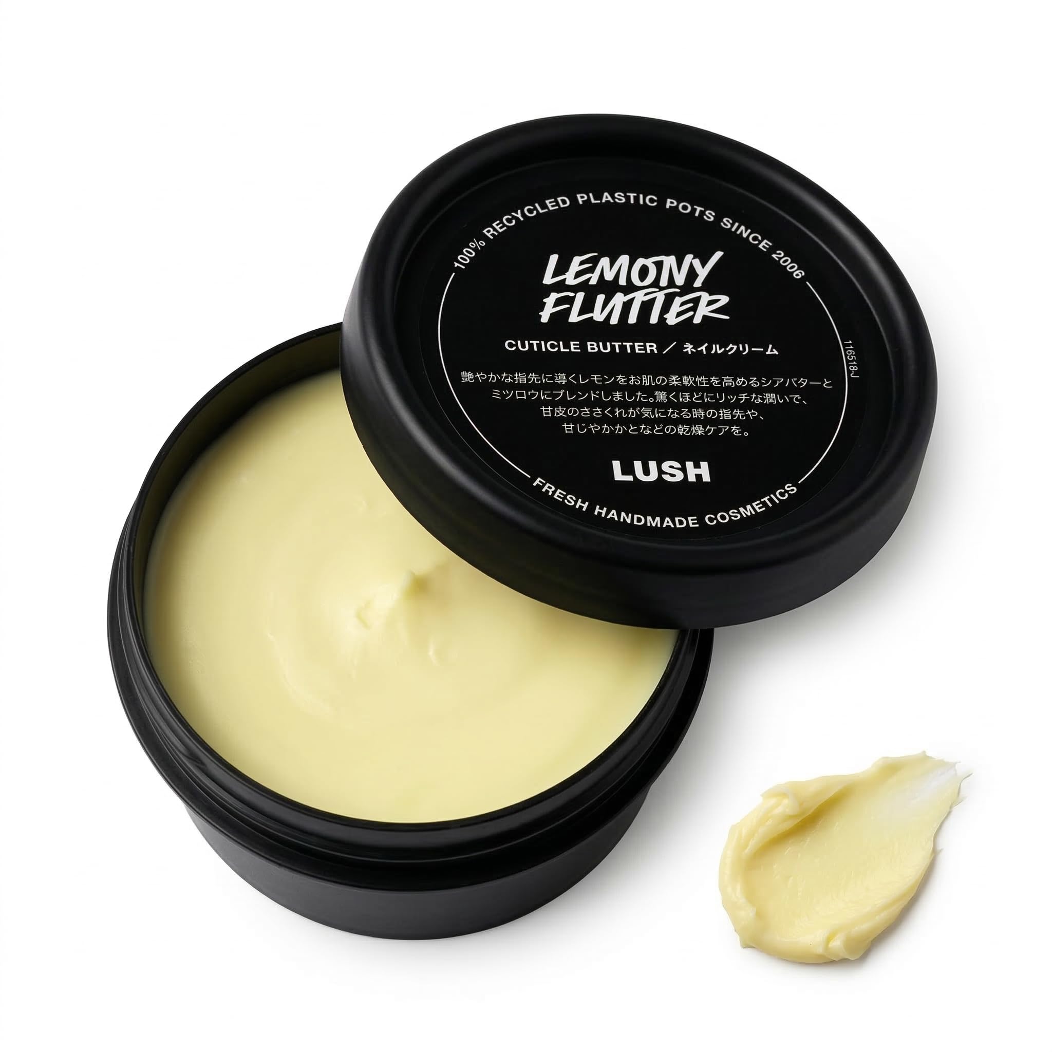 Amazon.co.jp: 【リニューアル版】LUSH ラッシュ 檸檬の指先 50g