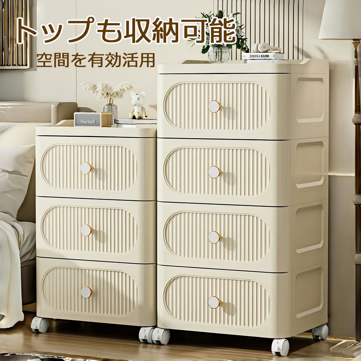【美品】スチールチェスト キャスター付き アイボリー TPN-40IV 美品】スチールチェスト キャスター付き アイボリー TPN-40IV 楽天市場
