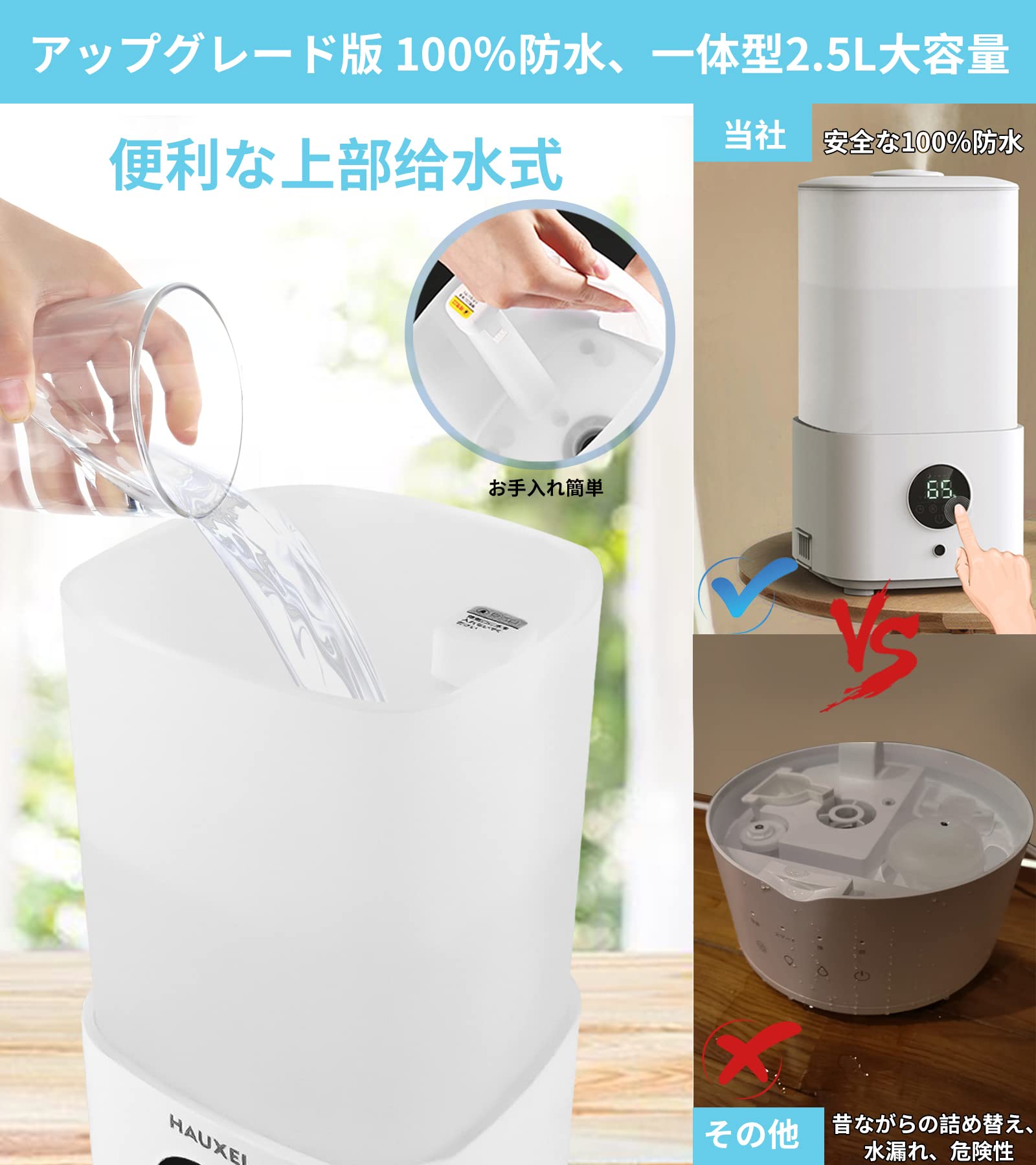 dustcell ポータブル卓上型加湿器 ホワイト 卓上 加湿器 小型 ポータブル 加湿機 静音 大容量 420mL