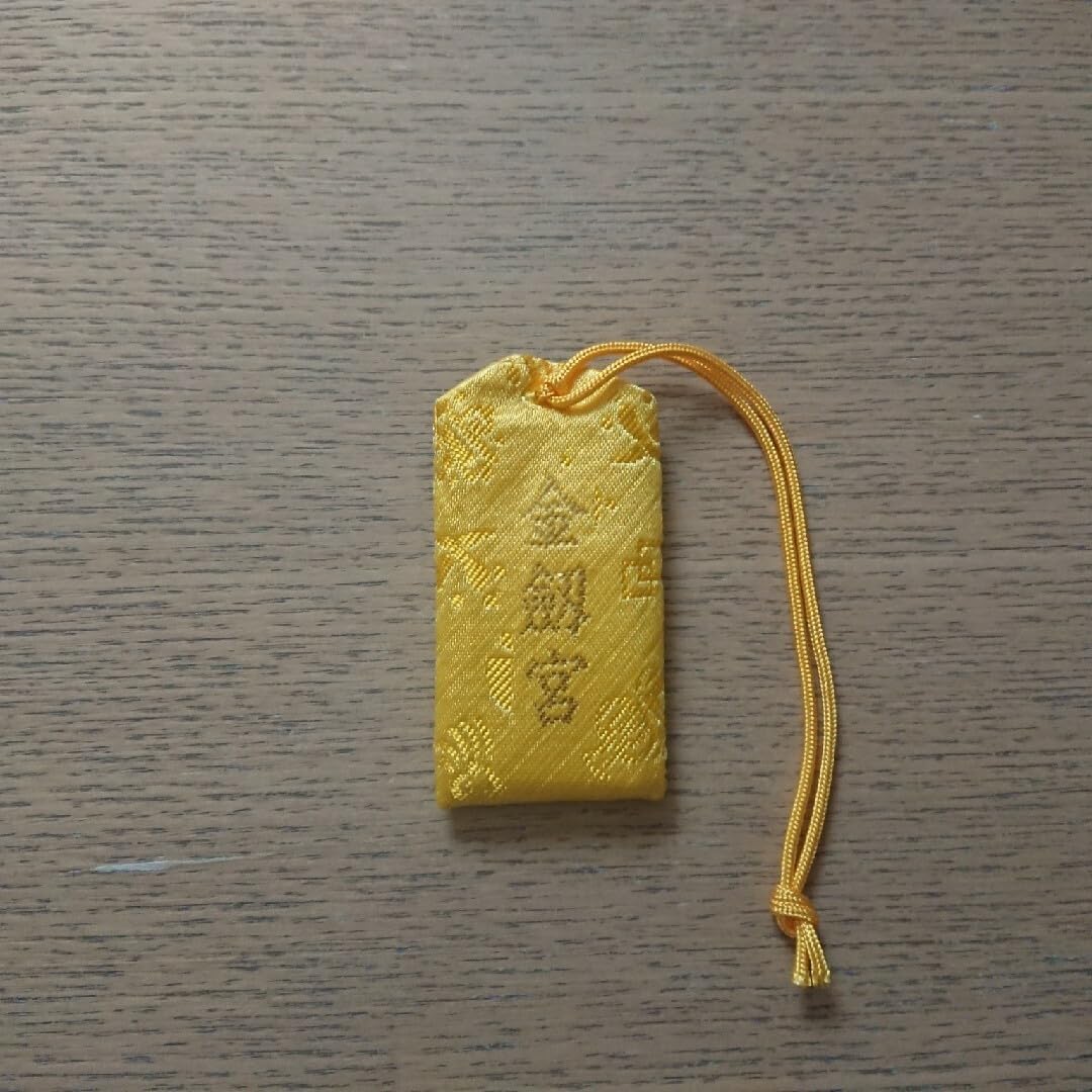 【日本三大金運神社　金劔宮の金運  三種の 神器(鏡、剣、玉)御守と金運御守】 Amazon.co.jp: 日本三大金運神社 金劔宮の金運 三種の 神器(鏡剣玉)御