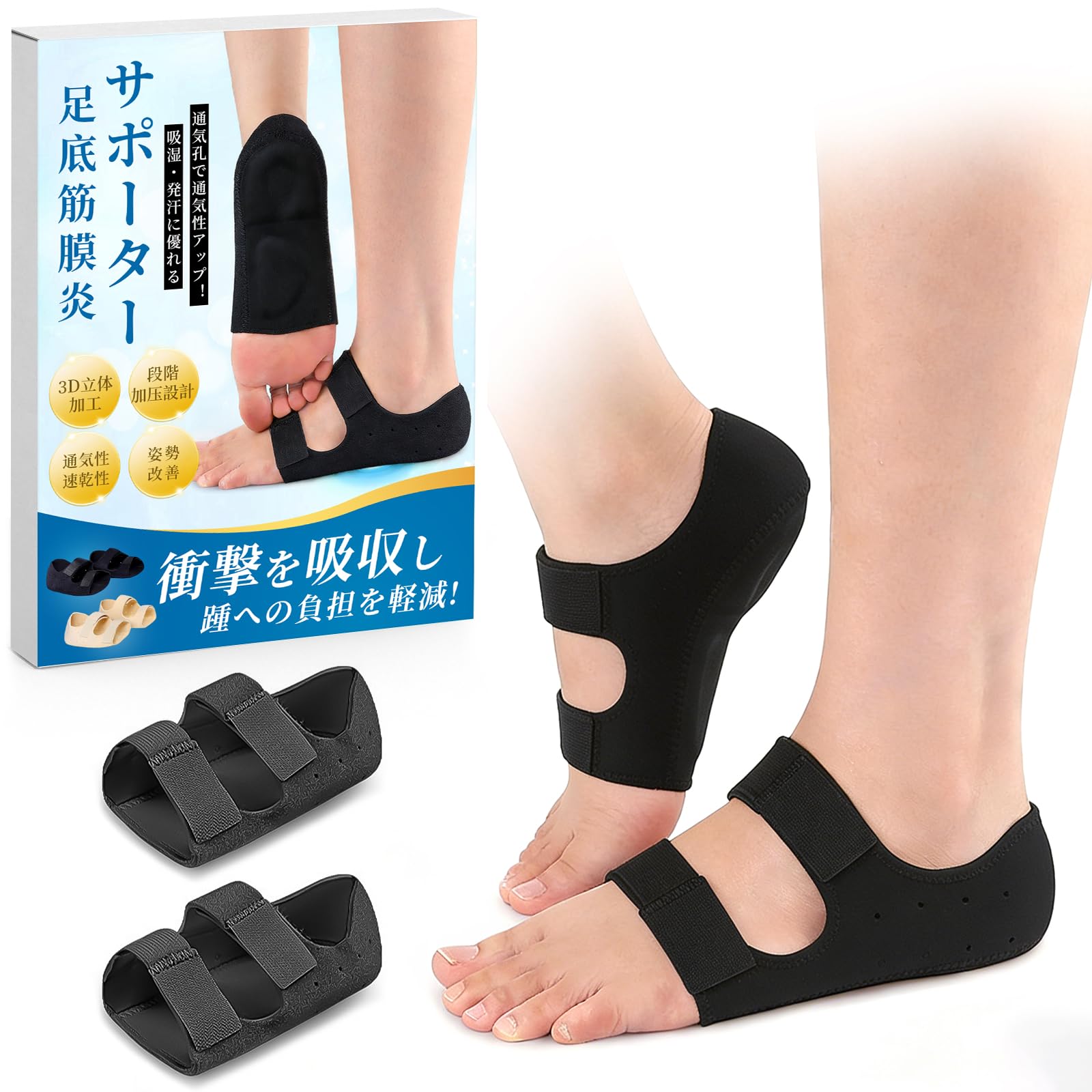 Amazon | aninako アーチサポート かかと サポーター かかとパット 足