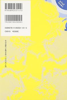 ビ-・ヒア・ナウ: 心の扉をひらく本 (mind books) | ラム ダス