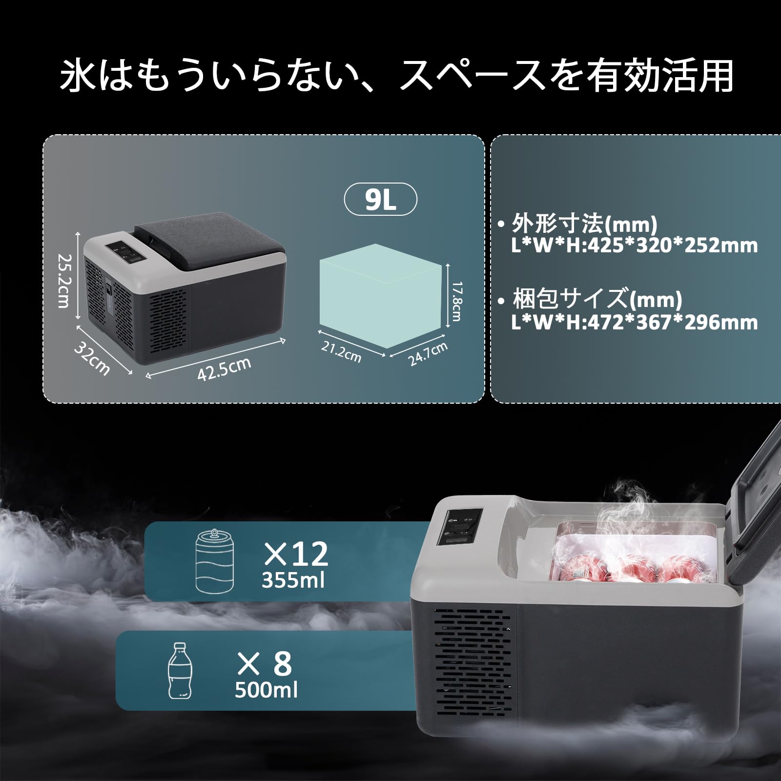 Amazon.co.jp: Alpicool ポータブル冷蔵庫 車載冷蔵庫 車載冷蔵