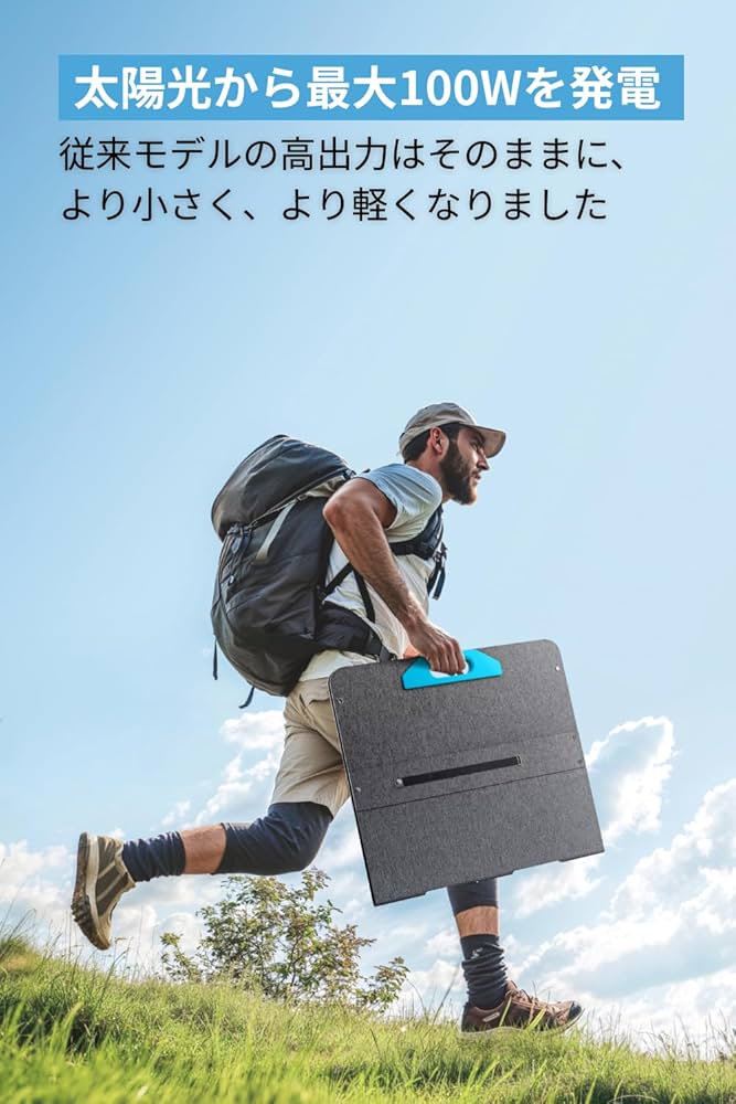 新品 未使用 ポータブル電源 ソーラーパネルセット Anker521 Solix Amazon.co.jp: Anker 757 Portable Power Station 1229Wh (Solix