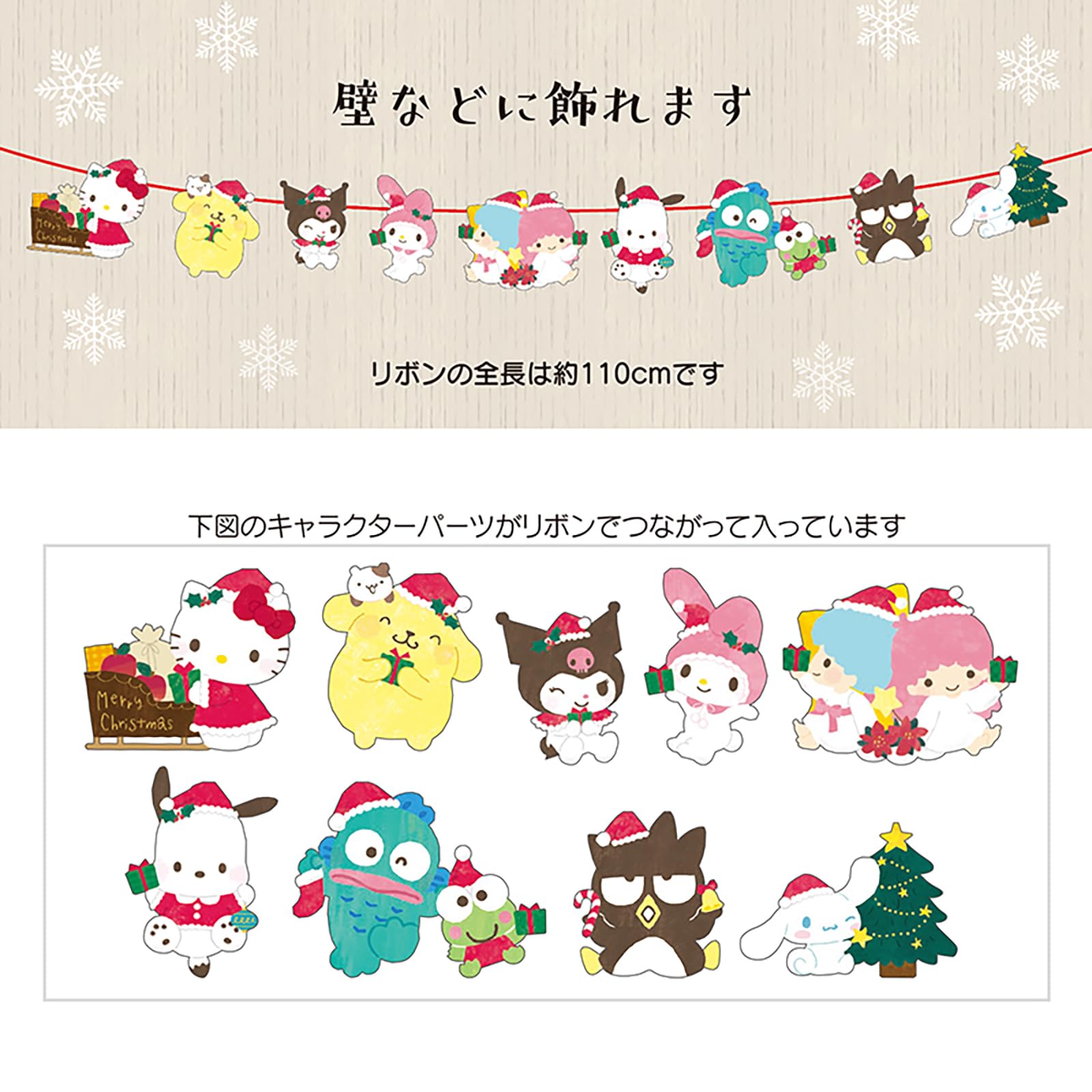 Amazon.co.jp: サンリオ(SANRIO) クリスマスカード メッセージカード