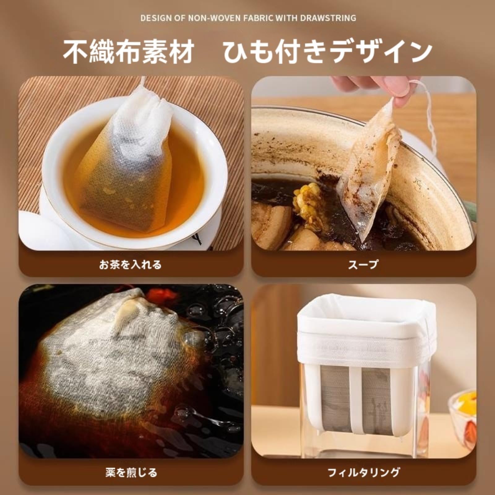 Amazon.co.jp: CENIAL濾過ネット 蜂蜜 蜜濾し 120メッシュ 袋