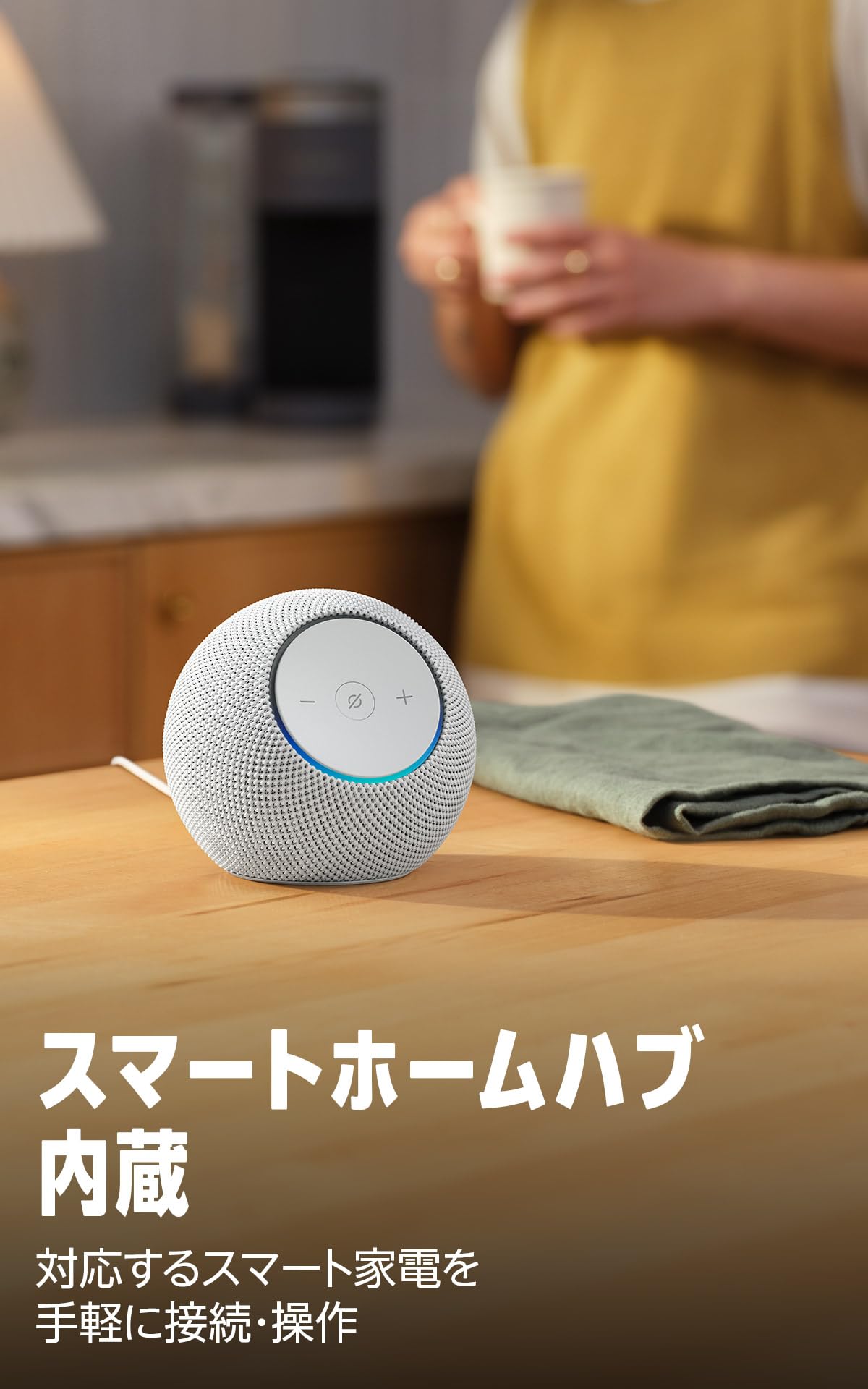 Amazon Echo Dot Maxサムネイル5