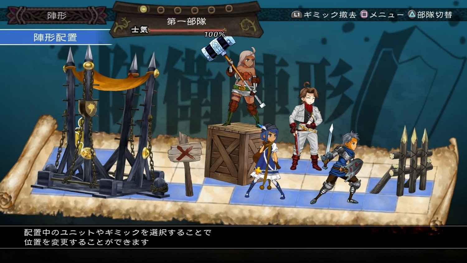 Grand Kingdom (PlayStation Vita) | Standard Edition | Tactical RPG With Online Multiplayer & Deep Customization