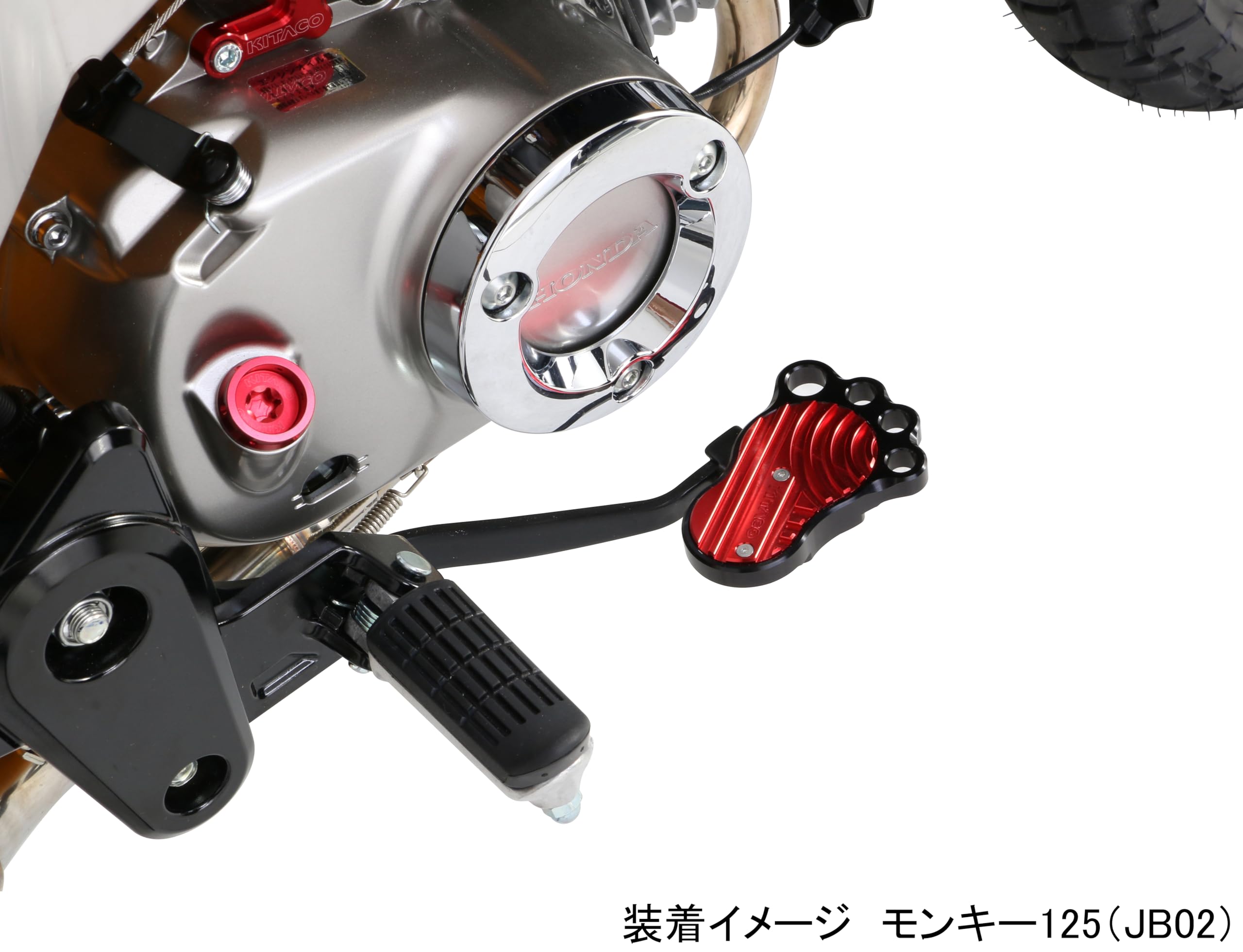 Amazon | キタコ(KITACO) ビッグフット (レッド) モンキー125(JB02