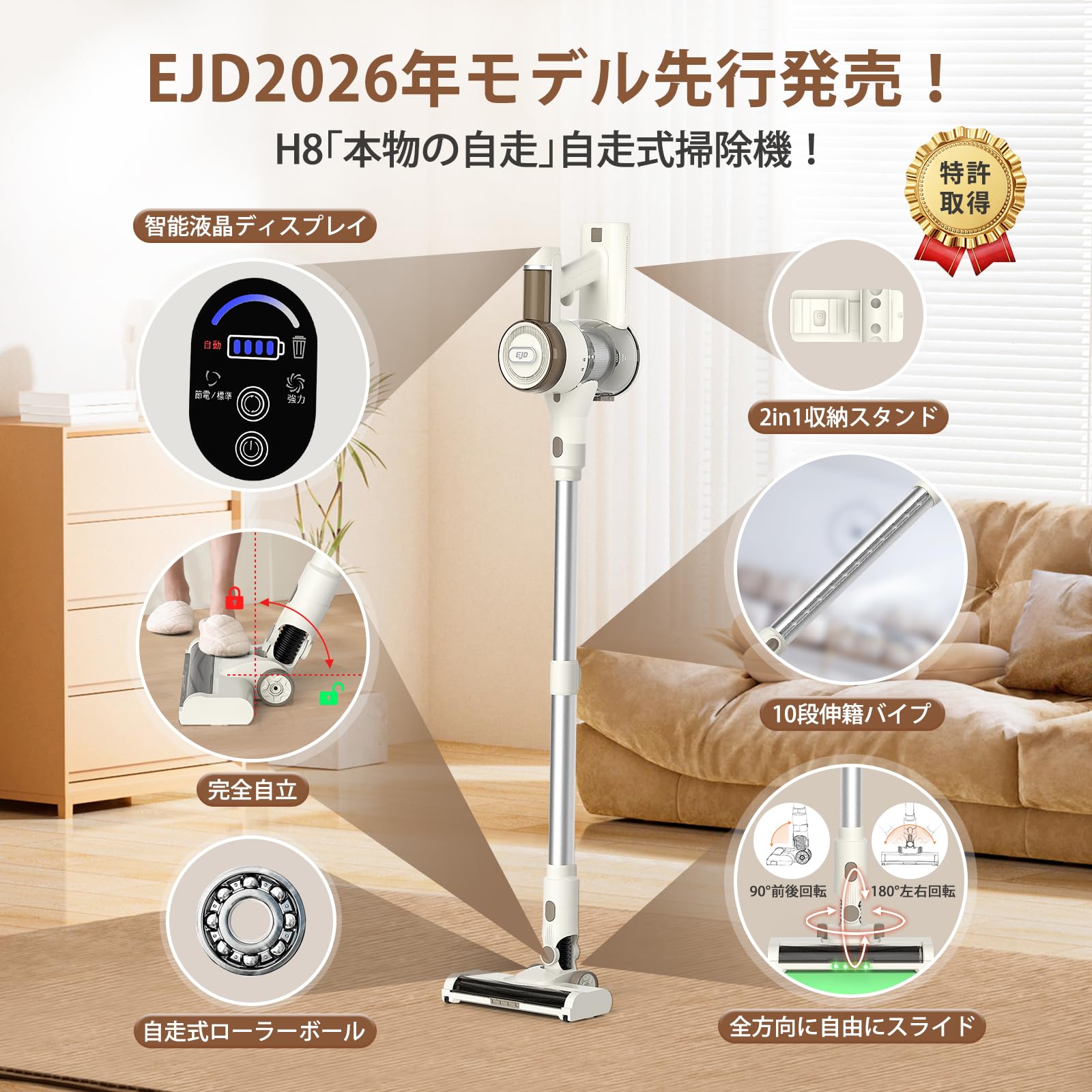新品 EJD H8 Pro コードレススティッククリーナー Amazon | 掃除機コードレス自立式 スティッククリーナー コスパ最強